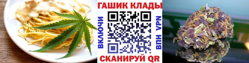 Canna-Cookies марихуана  Купить  Красавино 