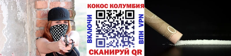 Купить Красавино Кокаин 97%