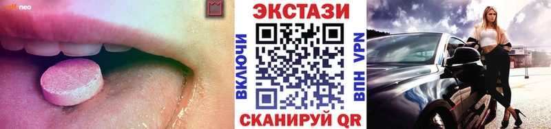 Ecstasy диски  Купить где  Красавино 