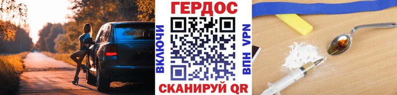 Купить где  Красавино  ГЕРОИН афганец 