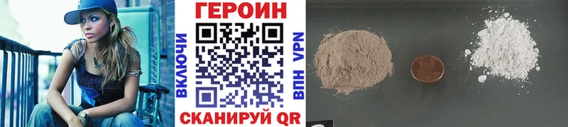 Героин герыч Красавино