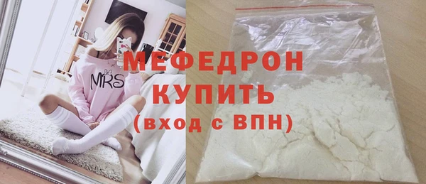 индика Верея