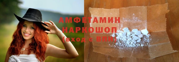 ешки Верхний Тагил