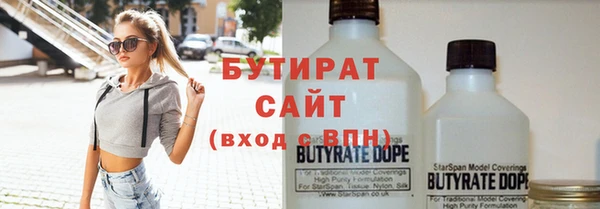 индика Верея