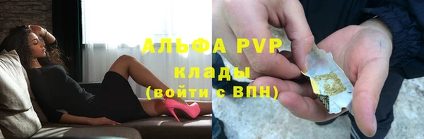 ешки Верхний Тагил