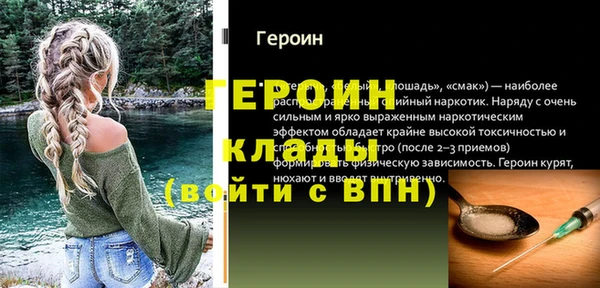 ешки Верхний Тагил