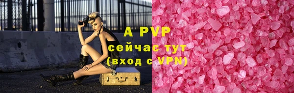 ешки Верхний Тагил