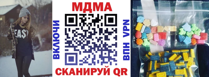 Купить где  Красавино  МДМА Molly 