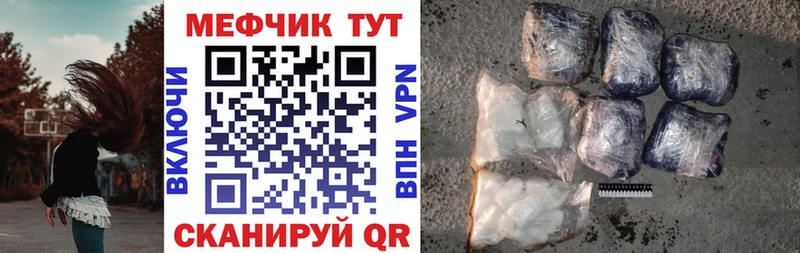 Купить где  Красавино  МЕФ 4 MMC 