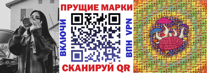Купить  Красавино  Марки NBOMe 1,8мг 