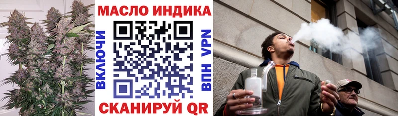 ТГК THC oil  Купить закладки  Красавино 