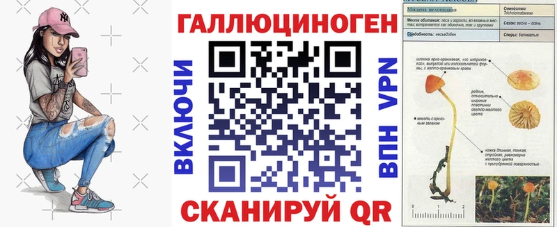 Галлюциногенные грибы прущие грибы  Купить где  Красавино 